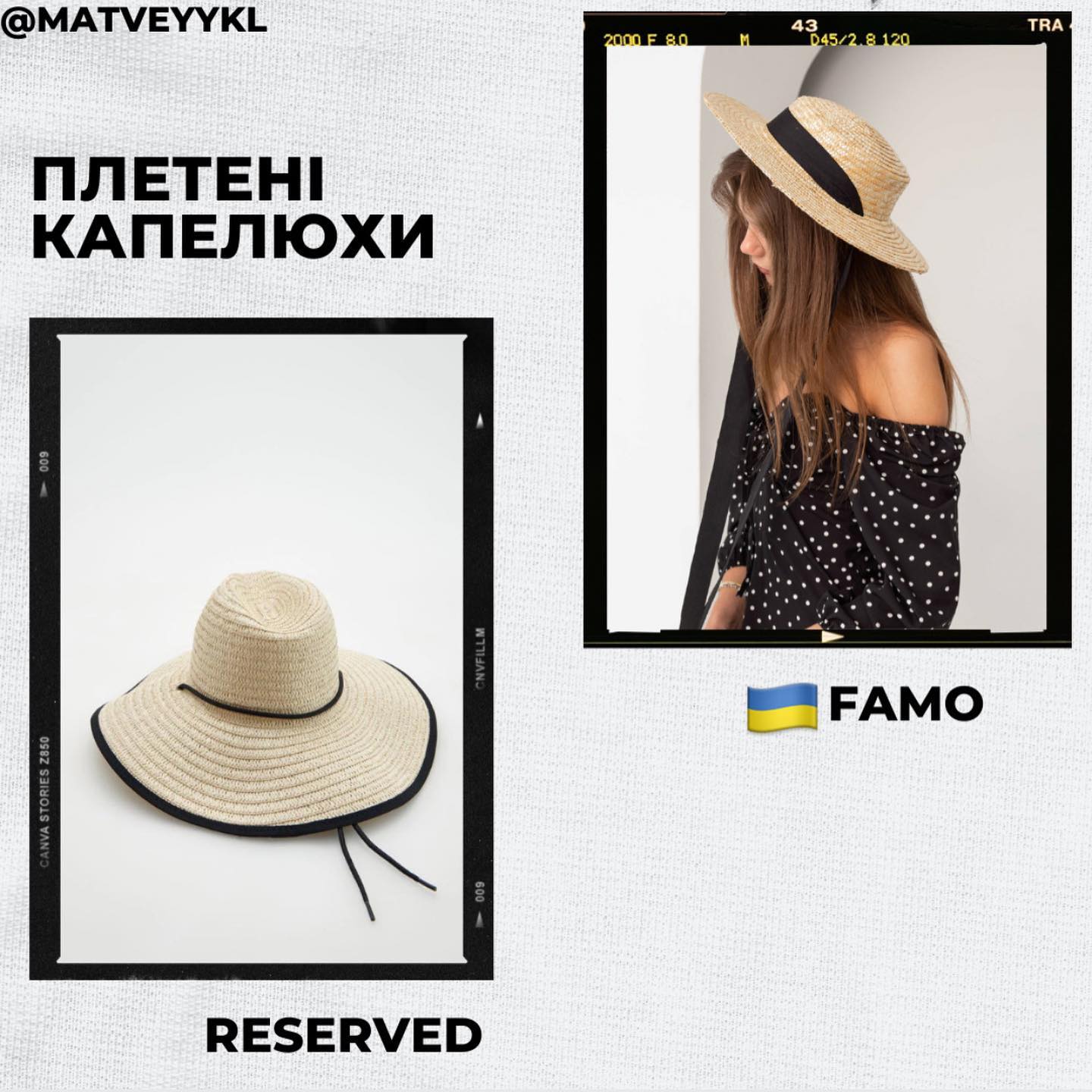 Хустка, панама або візор? Стиліст показав модні головні убори цього літа